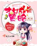 国产莉萝无码AV在线播放