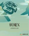 五月婷在线