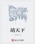 蚁人3在线观看完整免费高清英语