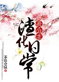 再度与你漫画免费