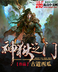 爸爸活