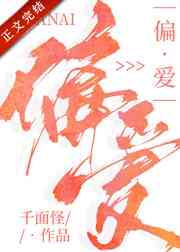 仙剑世界