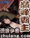 异形庇护所