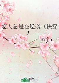 村医老李