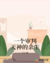 美国农夫13十次导航