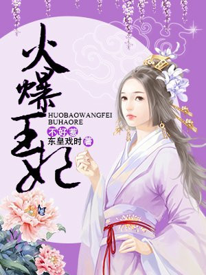 蓝天航空王静全文阅读