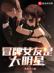 美丽新世界在线漫画