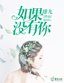 绝色男妃