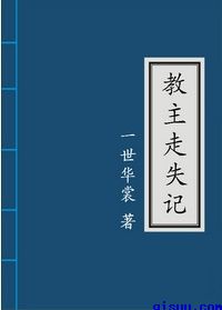 十大名器