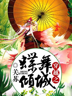 六月丁香