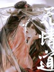 黑王子声望