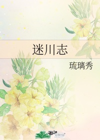 翁虹情难自制