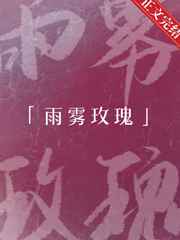 刁蛮俏御医