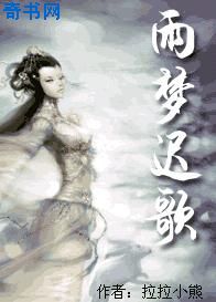 夏至未至下架了吗