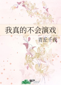 亲兄妹恋小说