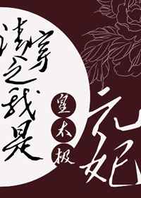 闺蜜把手指伸我进下面扣