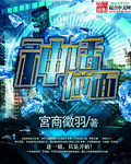 龙王婿萧战姜雨柔全文免费阅读