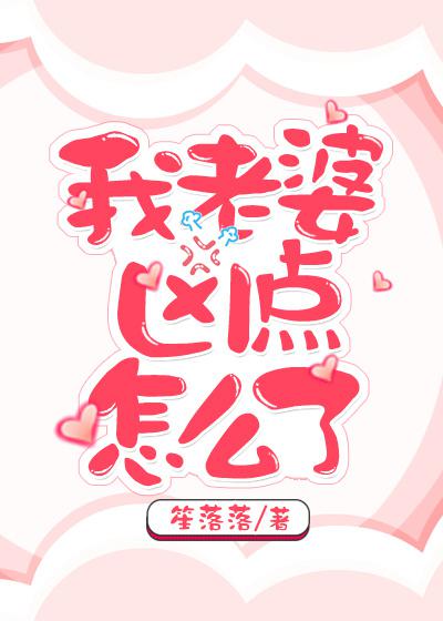 海贼王同人全彩罗宾