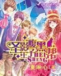 聊斋连城