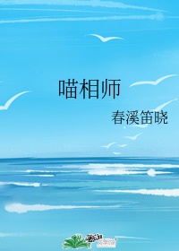 尿裙子