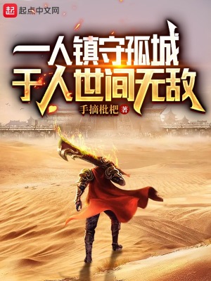 依诺磁砖