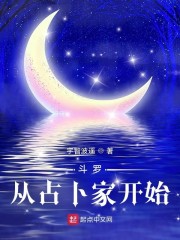 南妹儿动感光波