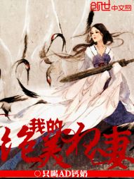 带妻别墅参加换爰派对