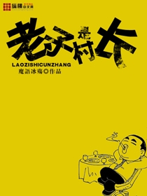 与兽同行易人北
