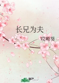 原神之淫