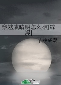君岛みお