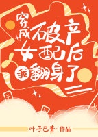 美景之屋4整版在线观看