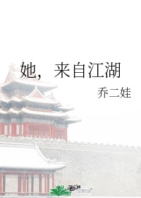 江山美人 秋夜雨寒
