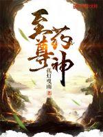 揉她的大白兔把她下面摸湿