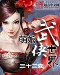 美女诱点第6季