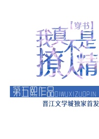 性爱教育片