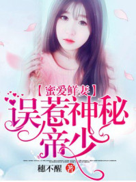 校花是我的性奴完