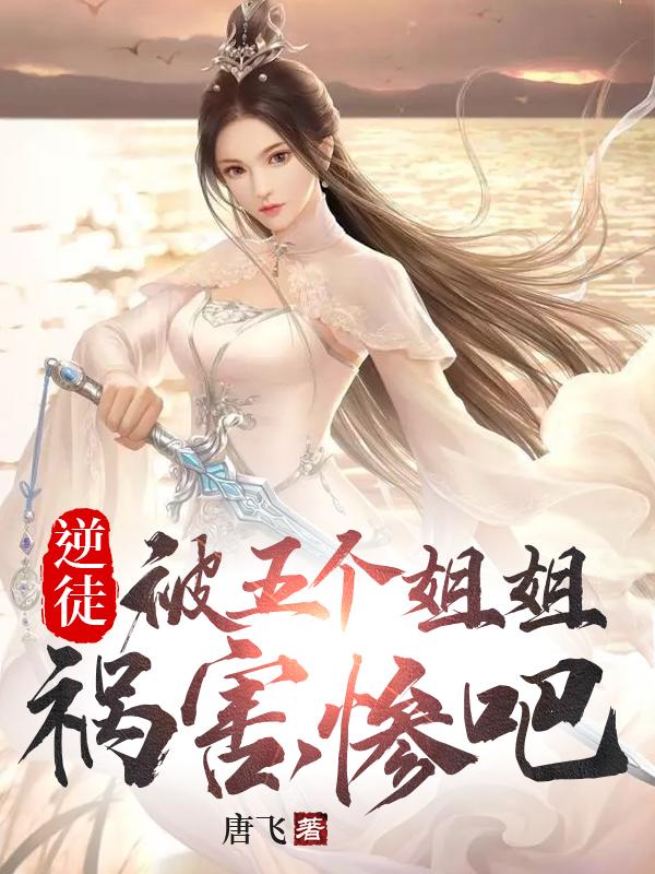 机甲兽神2