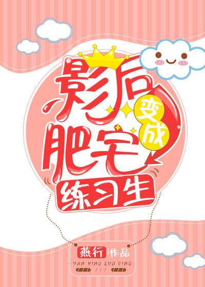 后脑勺骨头突出图片