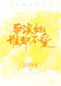 麻麻被强行糟蹋小说