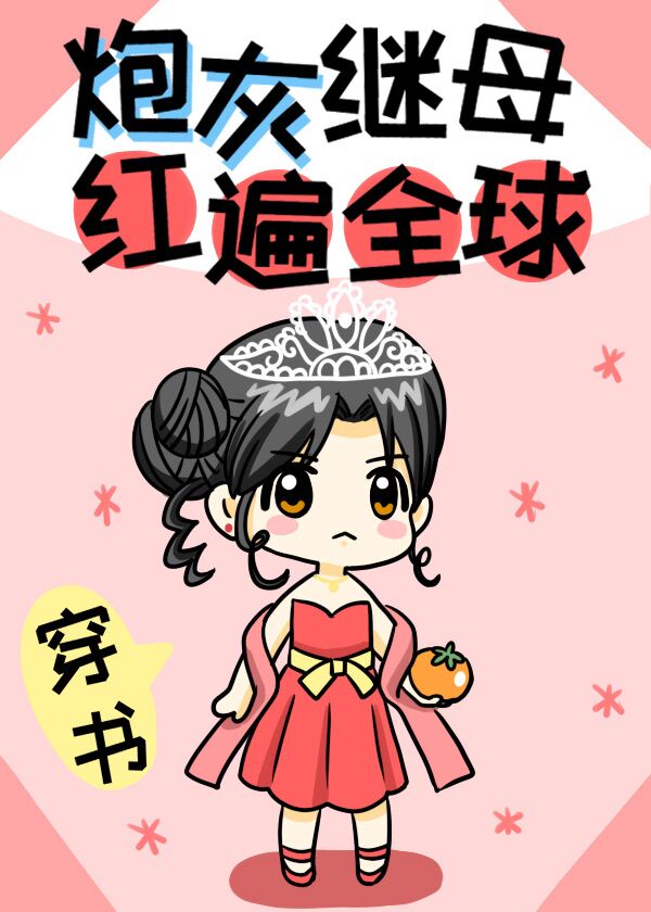 极品粉鲍