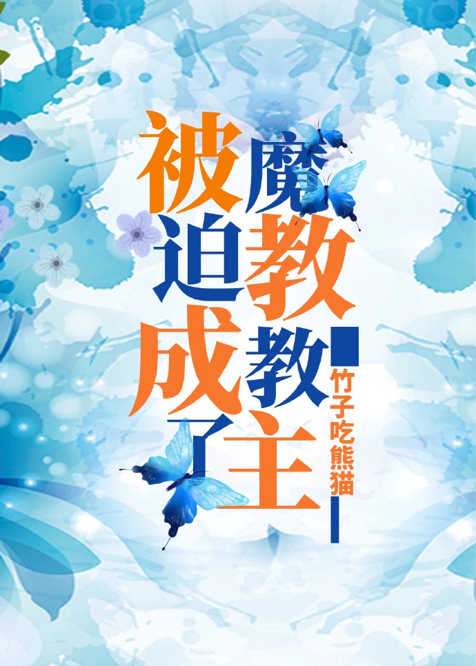 翁熄系列乱老扒