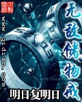 王者荣耀貂蝉被乳液h