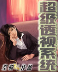 乱师生肉合集乱500篇小说