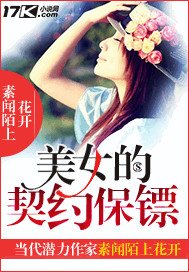 骚妇BB双飞插