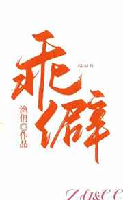 凶矜
