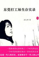 我学会了拉屎作文