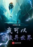 干嘛呢快点人家要嘛