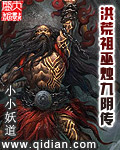 女子与情夫在草丛偷欢