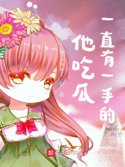 美女把尿口扒开给男人桶视频