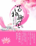 和上司交换娇妻在线播放